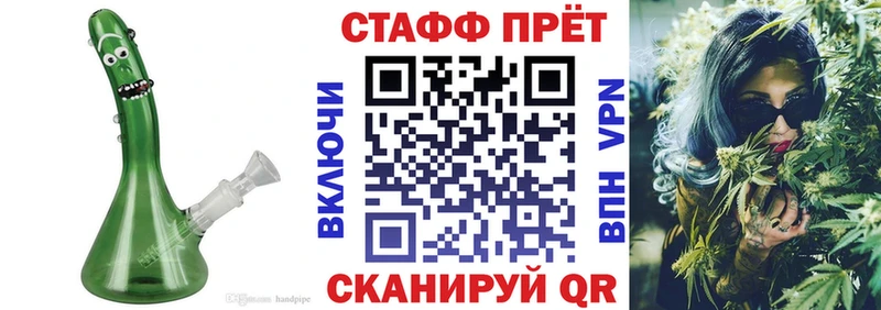 Где продают наркотики Рузаевка Гашиш APVP МЕФ Кокаин