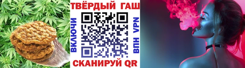 купить наркотик  Рузаевка  Cannafood конопля 