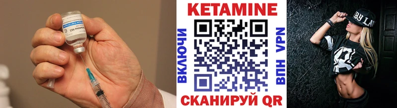 КЕТАМИН ketamine  Рузаевка 