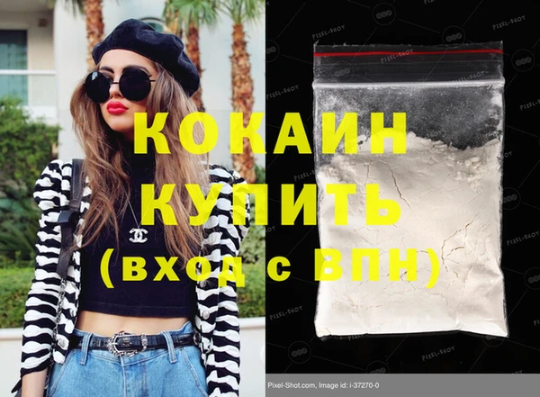 прущие грибы Верхнеуральск