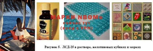 таблы Верхний Тагил
