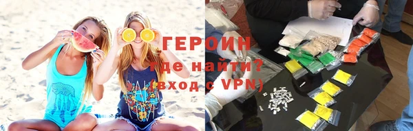 ALPHA-PVP Сосновоборск