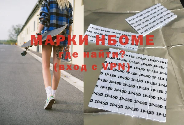 таблы Верхний Тагил