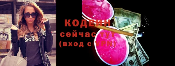 2c-b Верея