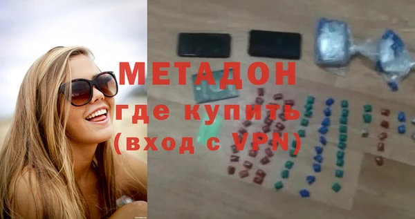 каннабис Сосновый Бор