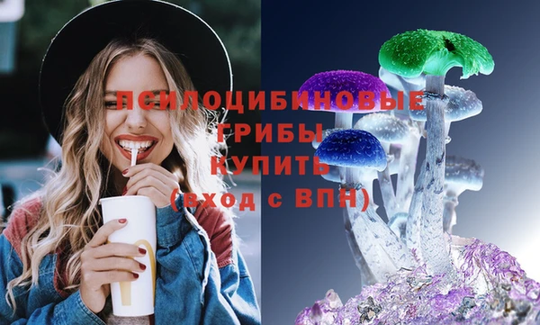 марихуана Сосновка