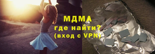 каннабис Сосновый Бор