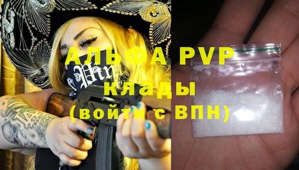 таблы Верхний Тагил