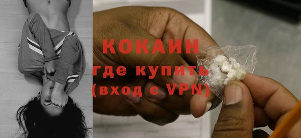 таблы Верхний Тагил