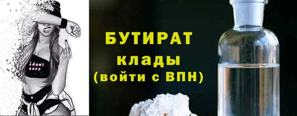 таблы Верхний Тагил