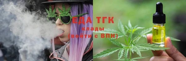 марихуана Сосновка