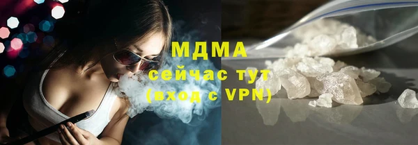 таблы Верхний Тагил