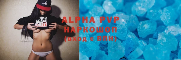 таблы Верхний Тагил