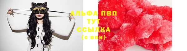 таблы Верхний Тагил