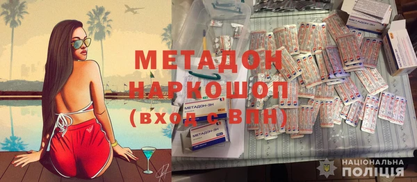 таблы Верхний Тагил
