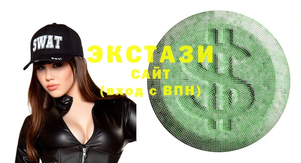 прущие грибы Верхнеуральск