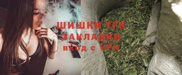 таблы Верхний Тагил