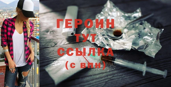 прущие грибы Верхнеуральск