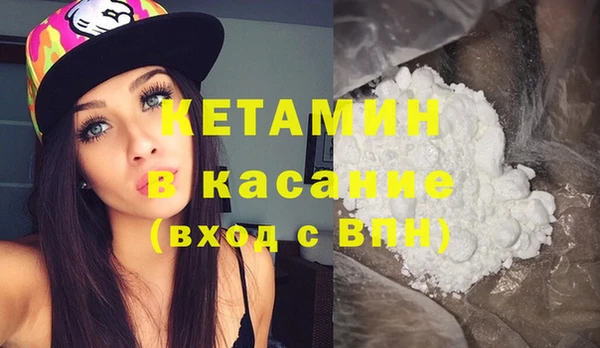 каннабис Сосновый Бор