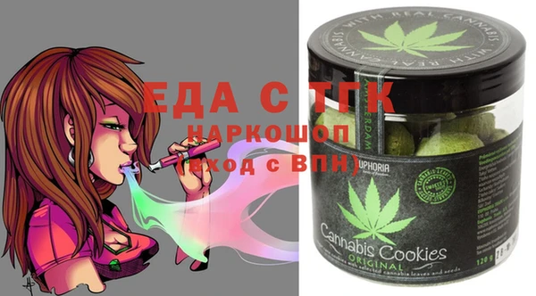 таблы Верхний Тагил