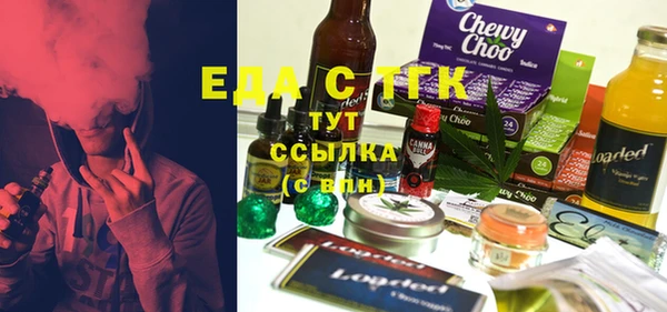 ALPHA-PVP Сосновоборск