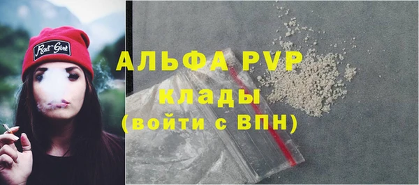 2c-b Верея