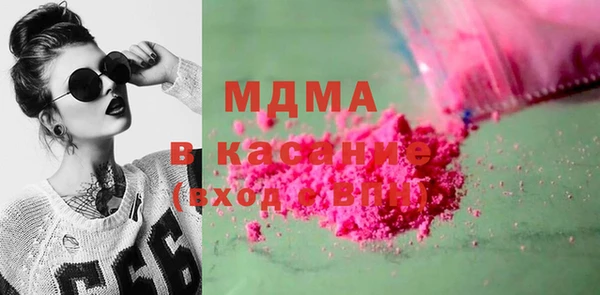2c-b Верея