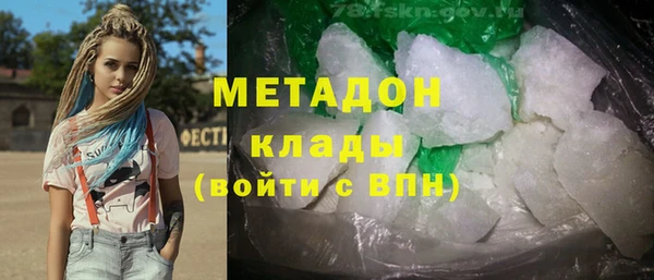 таблы Верхний Тагил