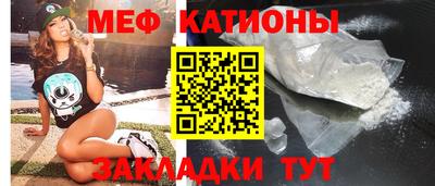 MESCALINE Старая Купавна