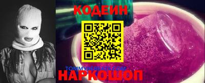 MESCALINE Старая Купавна
