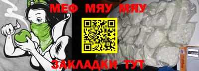 MESCALINE Старая Купавна