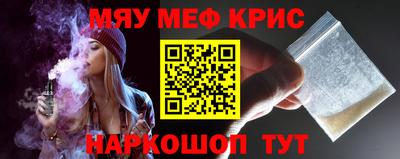 MESCALINE Старая Купавна