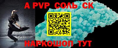 MESCALINE Старая Купавна