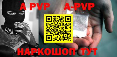 марки nbome Ставрополь