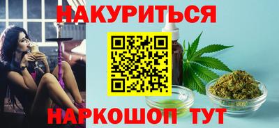 марки nbome Ставрополь