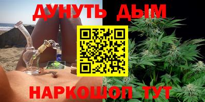 гашишное масло Среднеуральск