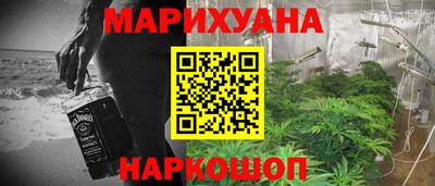 марки nbome Ставрополь