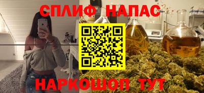 гашишное масло Среднеуральск