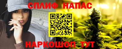 MESCALINE Старая Купавна