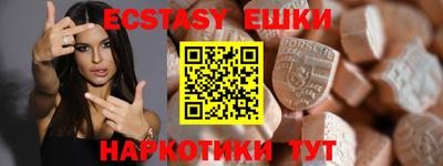 MESCALINE Старая Купавна
