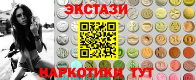 MESCALINE Старая Купавна