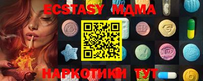 марки nbome Ставрополь