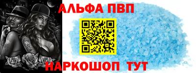 MESCALINE Старая Купавна