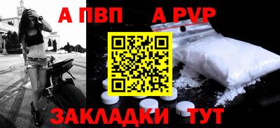 марки nbome Ставрополь