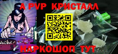 марки nbome Ставрополь