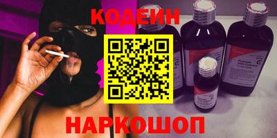 марки nbome Ставрополь