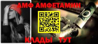 MESCALINE Старая Купавна
