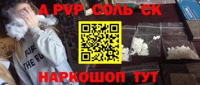 MESCALINE Старая Купавна