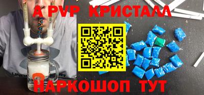 MESCALINE Старая Купавна