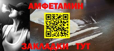 марки nbome Ставрополь